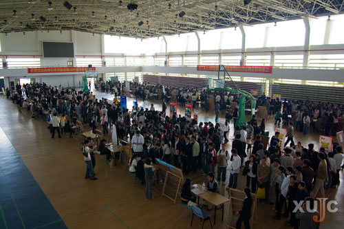 学院招聘会_职业学院 招聘会