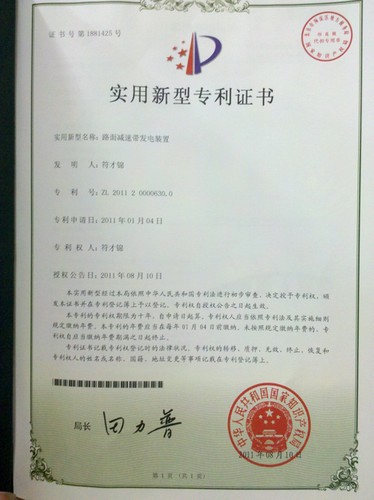 要详细的答:发明专利和实用新型专利的根本区别发明专利法所称发明,是