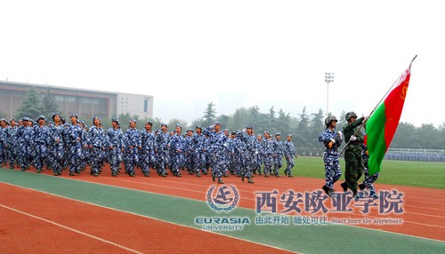 西安欧亚学院2012级新生军训总结汇报大会圆满落幕