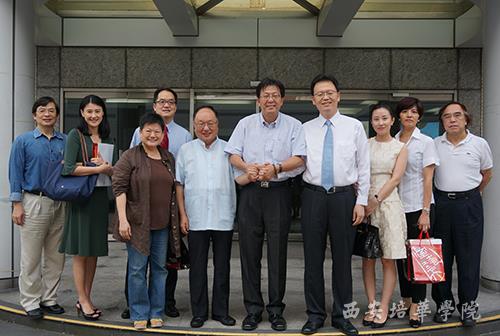西安培华学院姜波理事长访问国立台湾艺术大学开展深层次交流合作