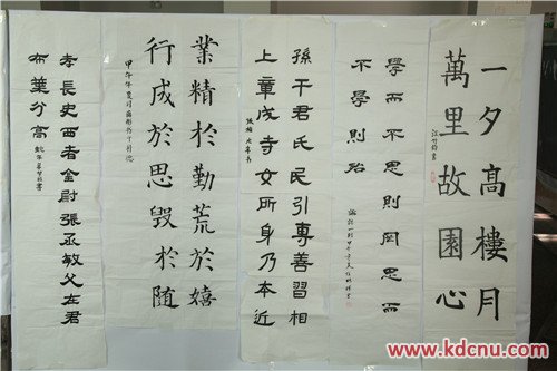 科德学院迎校庆系列活动之书法摄影作品展隆重开幕