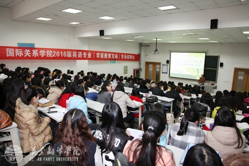 西安招聘会_西安举办留学回国人才专场招聘洽谈会(2)