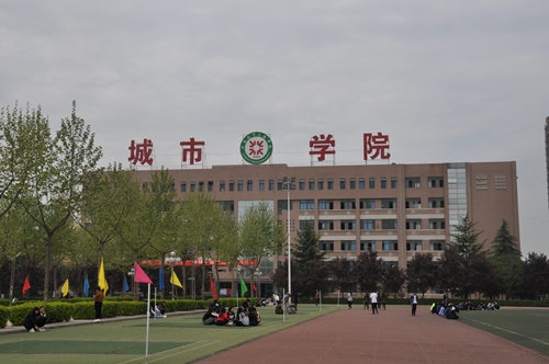 盐城交通技师学院