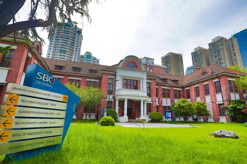 上海理工大学中英国际学院高考后首场在线招生政策说明会14日举行